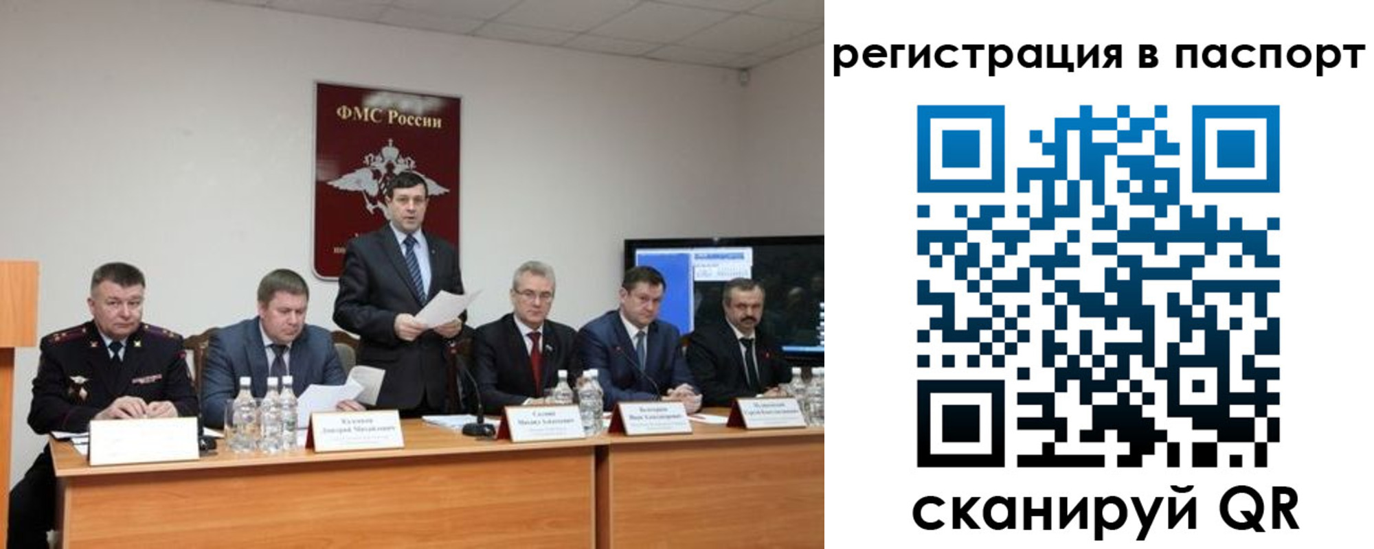 временная регистрация собственник в Элисте