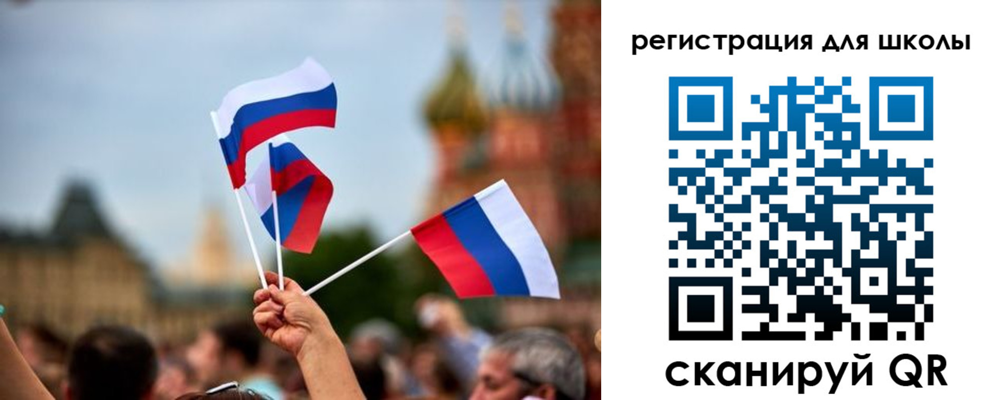 прописка для кредита в Элисте