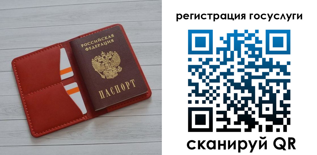 где прописаться в Элисте